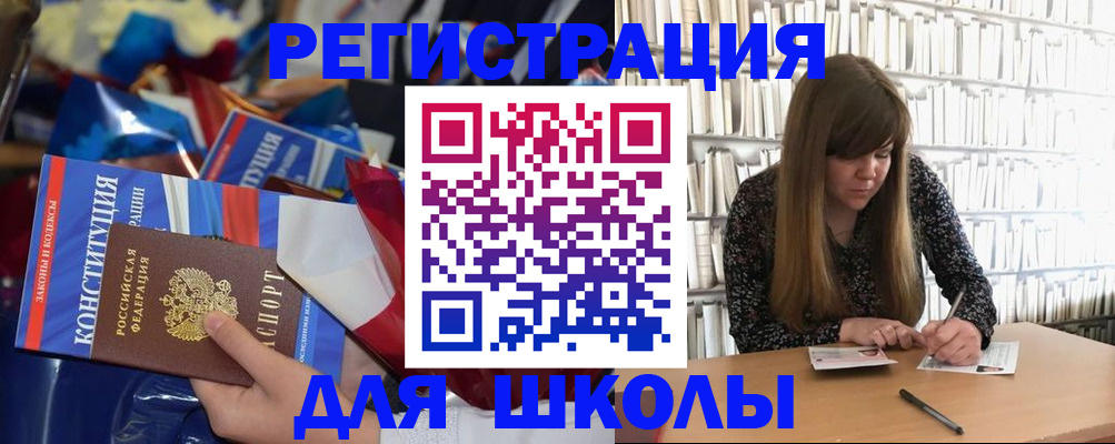 временная регистрация надежно в Кубинке
